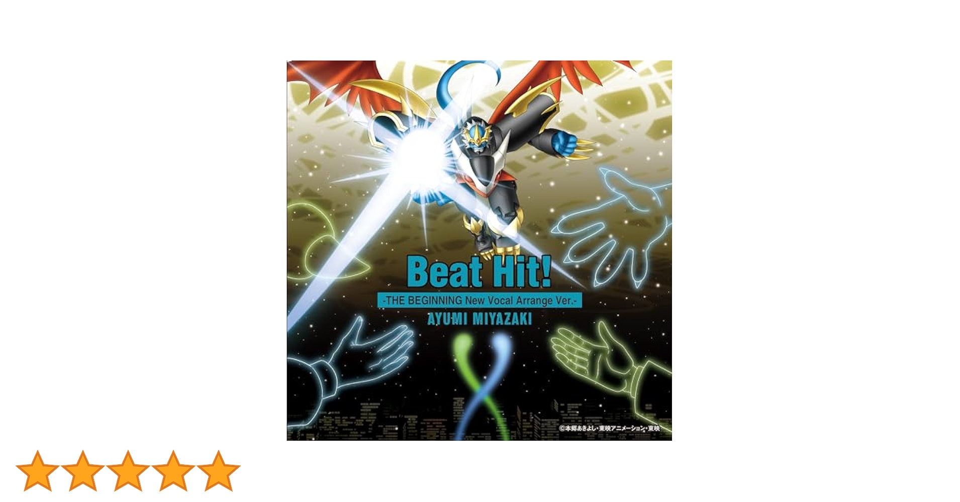 Amazon | Beat Hit!-THE BEGINNING New Vocal Arrange Ver